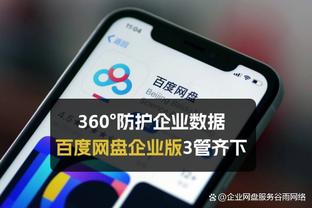 开云这个软件截图0